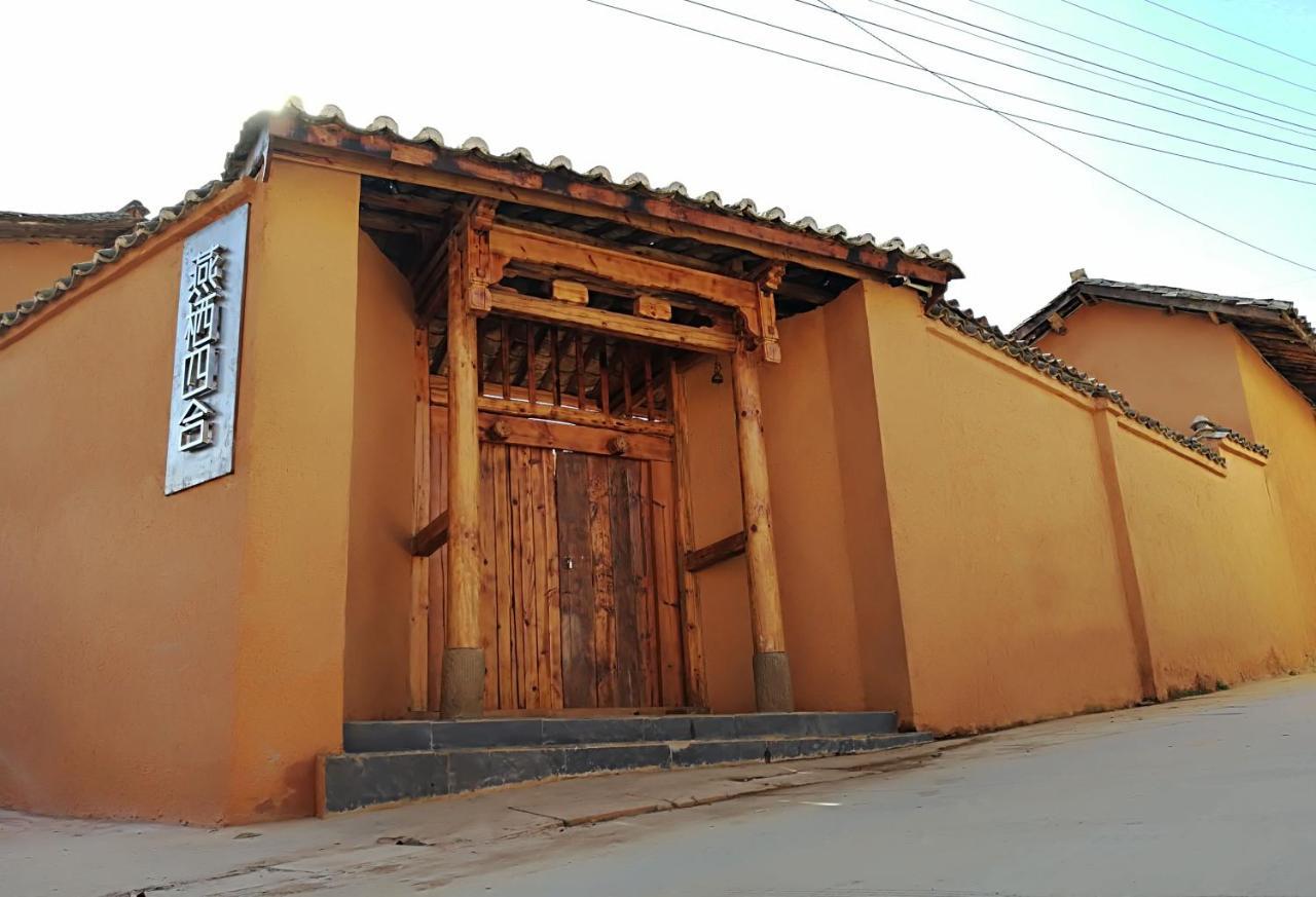 Yan Qi Si He Homestay كونمينغ المظهر الخارجي الصورة